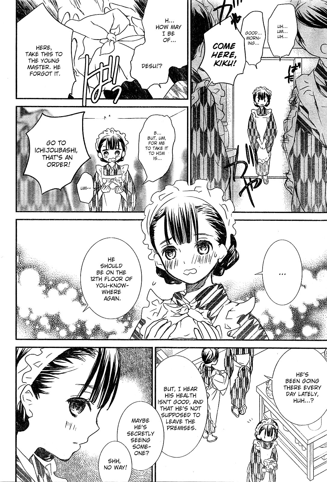 Rozen Maiden 0 Chapter 1 page 17 - Chapter 1