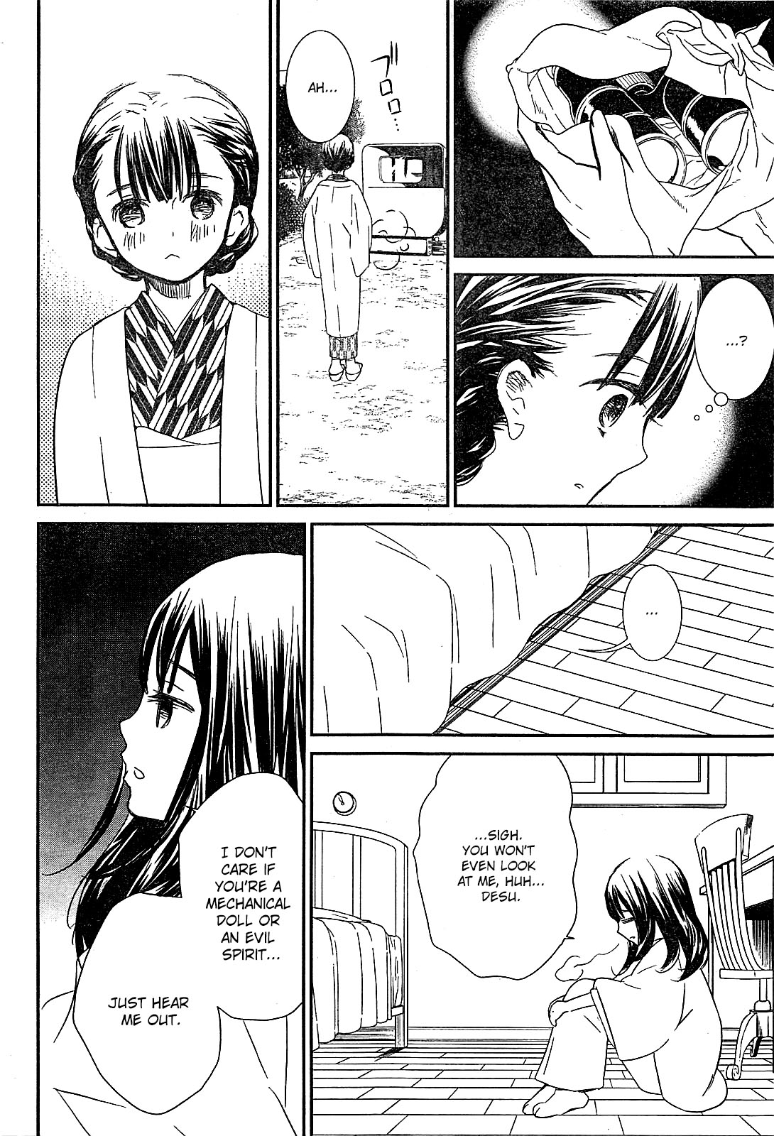 Rozen Maiden 0 Chapter 1 page 19 - Chapter 1