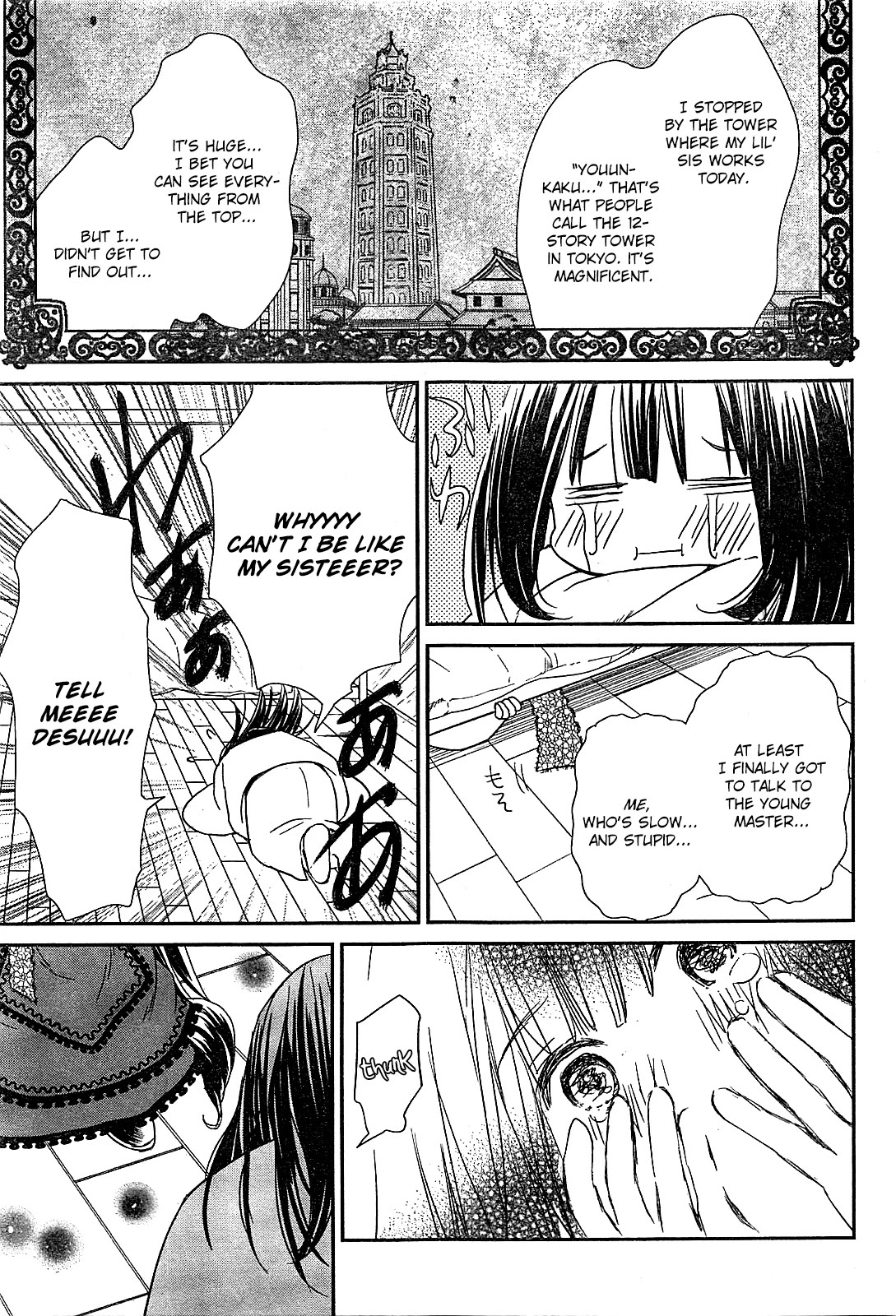 Rozen Maiden 0 Chapter 1 page 20 - Chapter 1
