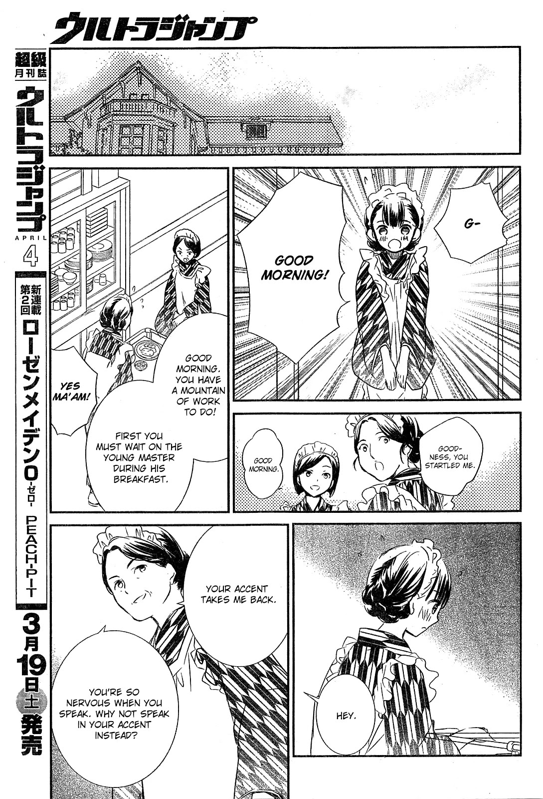 Rozen Maiden 0 Chapter 1 page 26 - Chapter 1