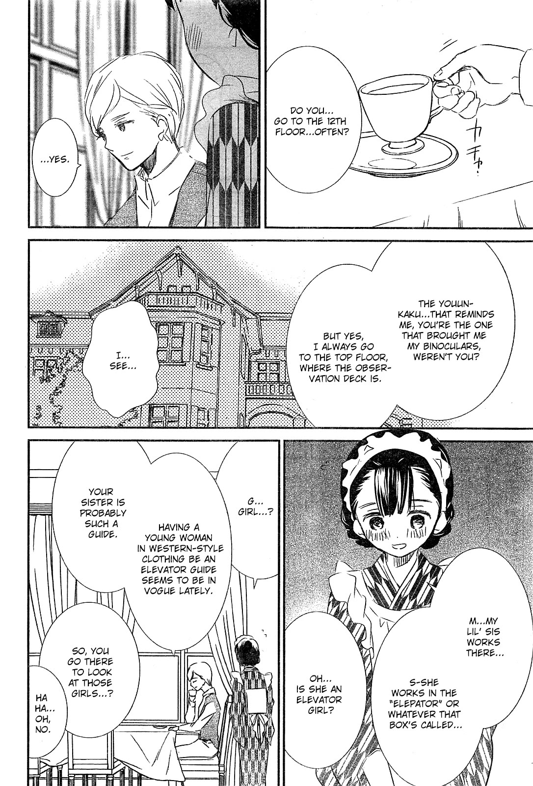 Rozen Maiden 0 Chapter 1 page 29 - Chapter 1