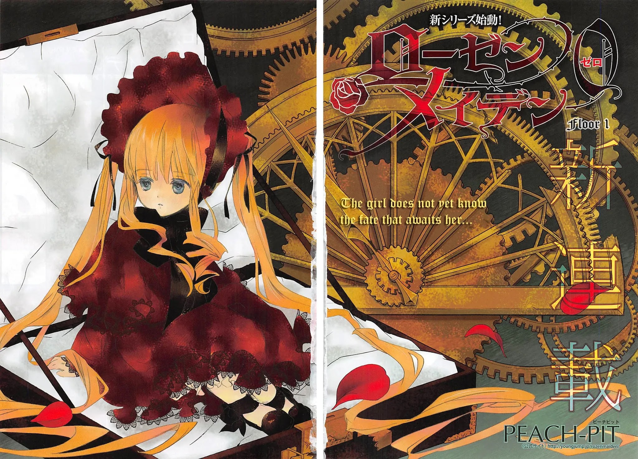 Rozen Maiden 0 Chapter 1 page 3 - Chapter 1