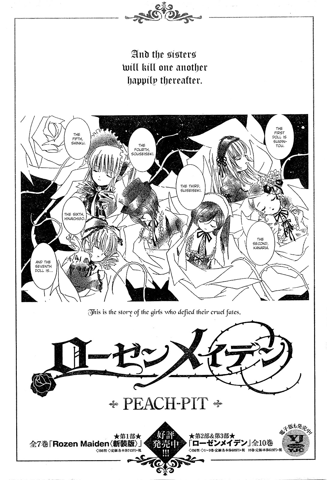 Rozen Maiden 0 Chapter 1 page 35 - Chapter 1