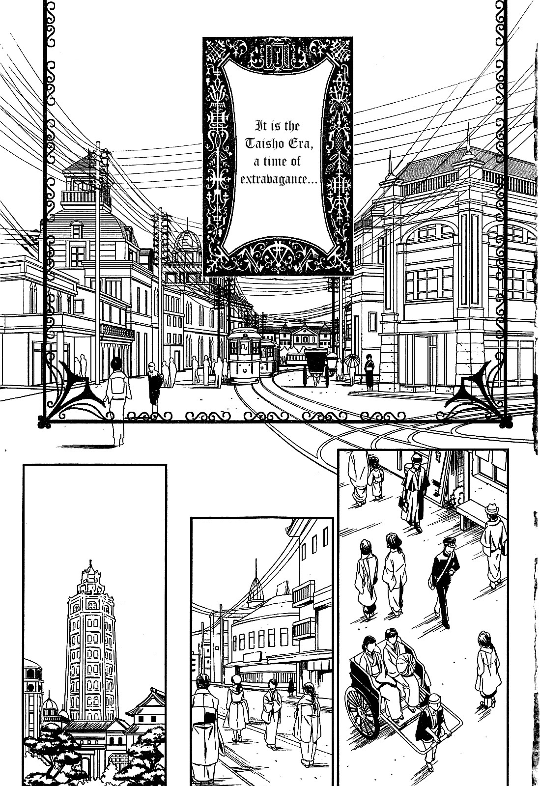 Rozen Maiden 0 Chapter 1 page 5 - Chapter 1