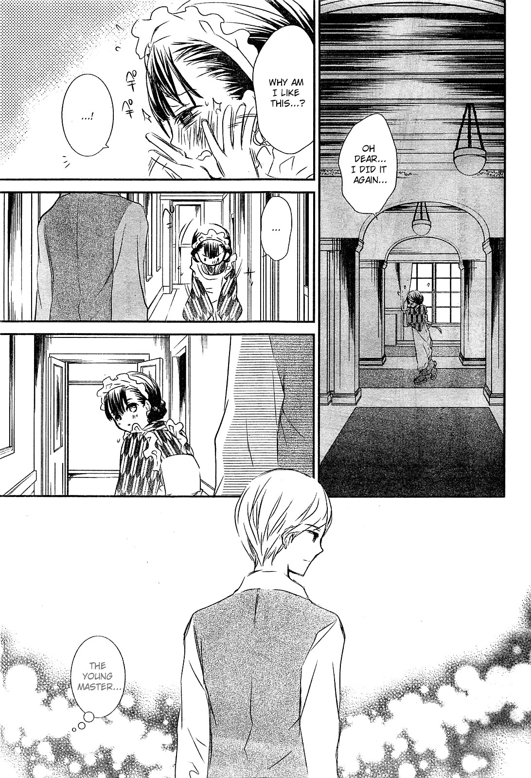 Rozen Maiden 0 Chapter 1 page 7 - Chapter 1