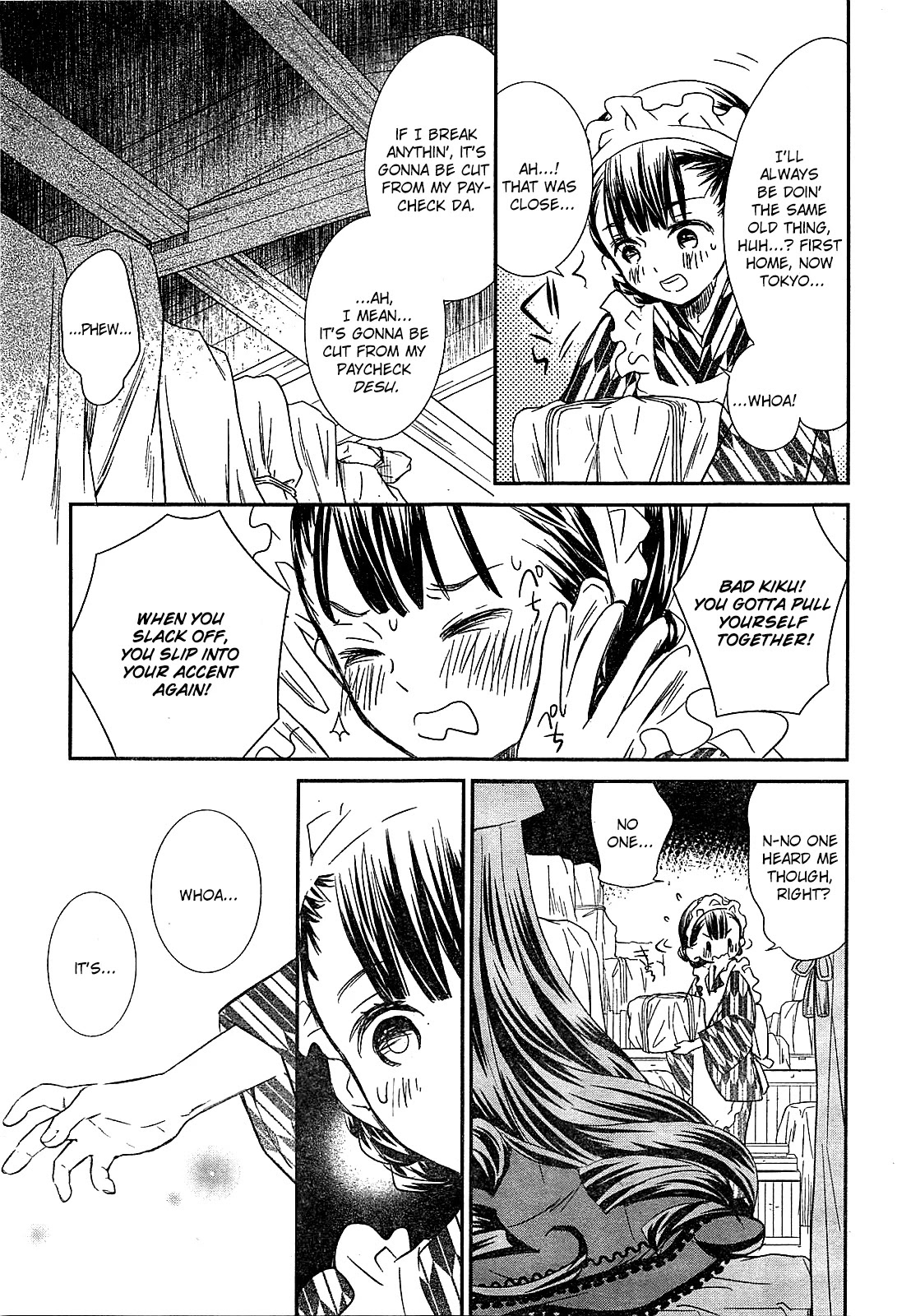 Rozen Maiden 0 Chapter 1 page 9 - Chapter 1