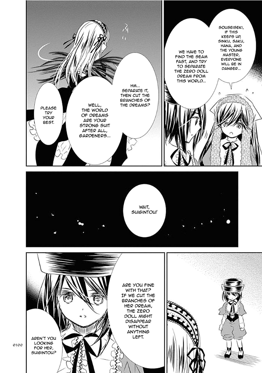 Rozen Maiden 0 Chapter 10 page 12 - Chapter 10: Floor 10