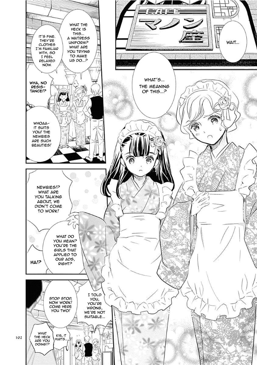 Rozen Maiden 0 Chapter 10 page 14 - Chapter 10: Floor 10