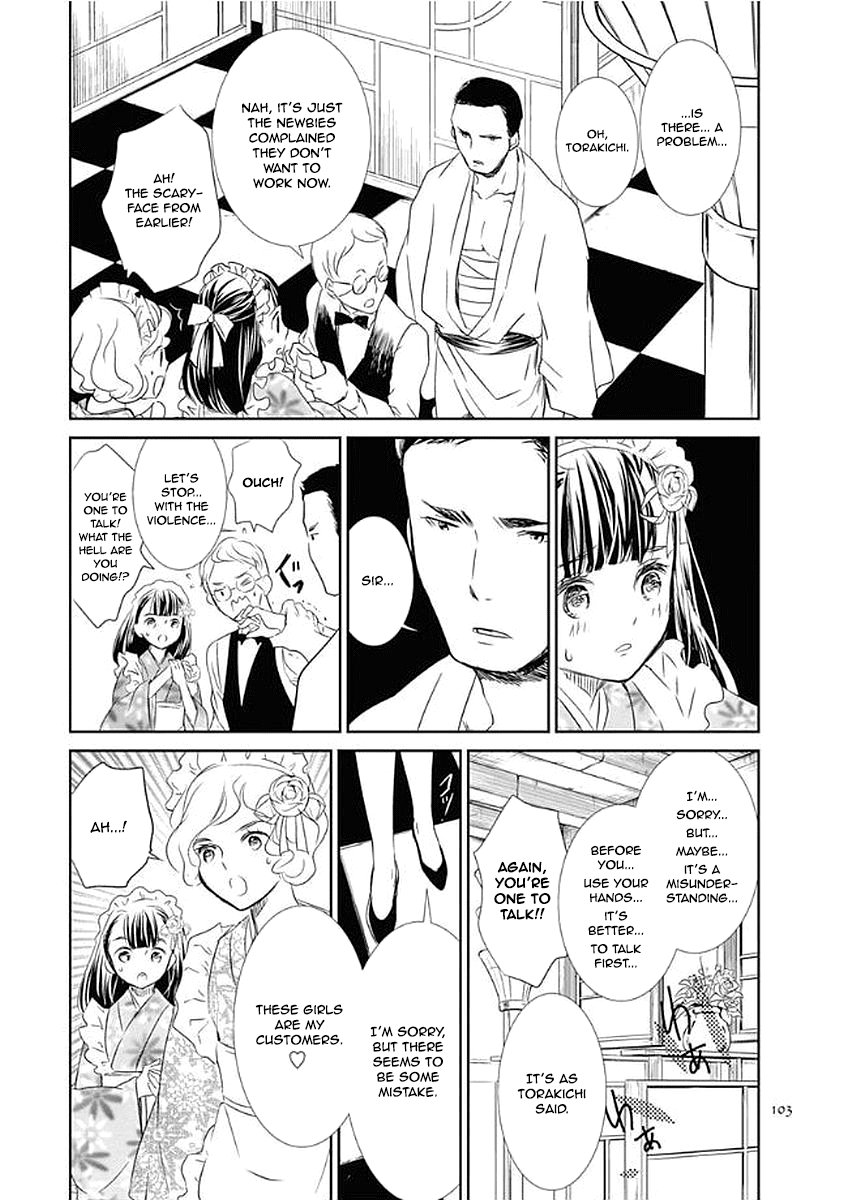 Rozen Maiden 0 Chapter 10 page 15 - Chapter 10: Floor 10