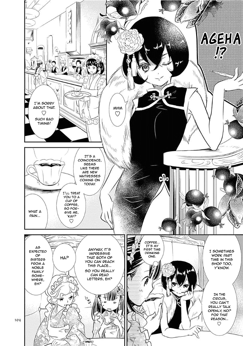 Rozen Maiden 0 Chapter 10 page 16 - Chapter 10: Floor 10