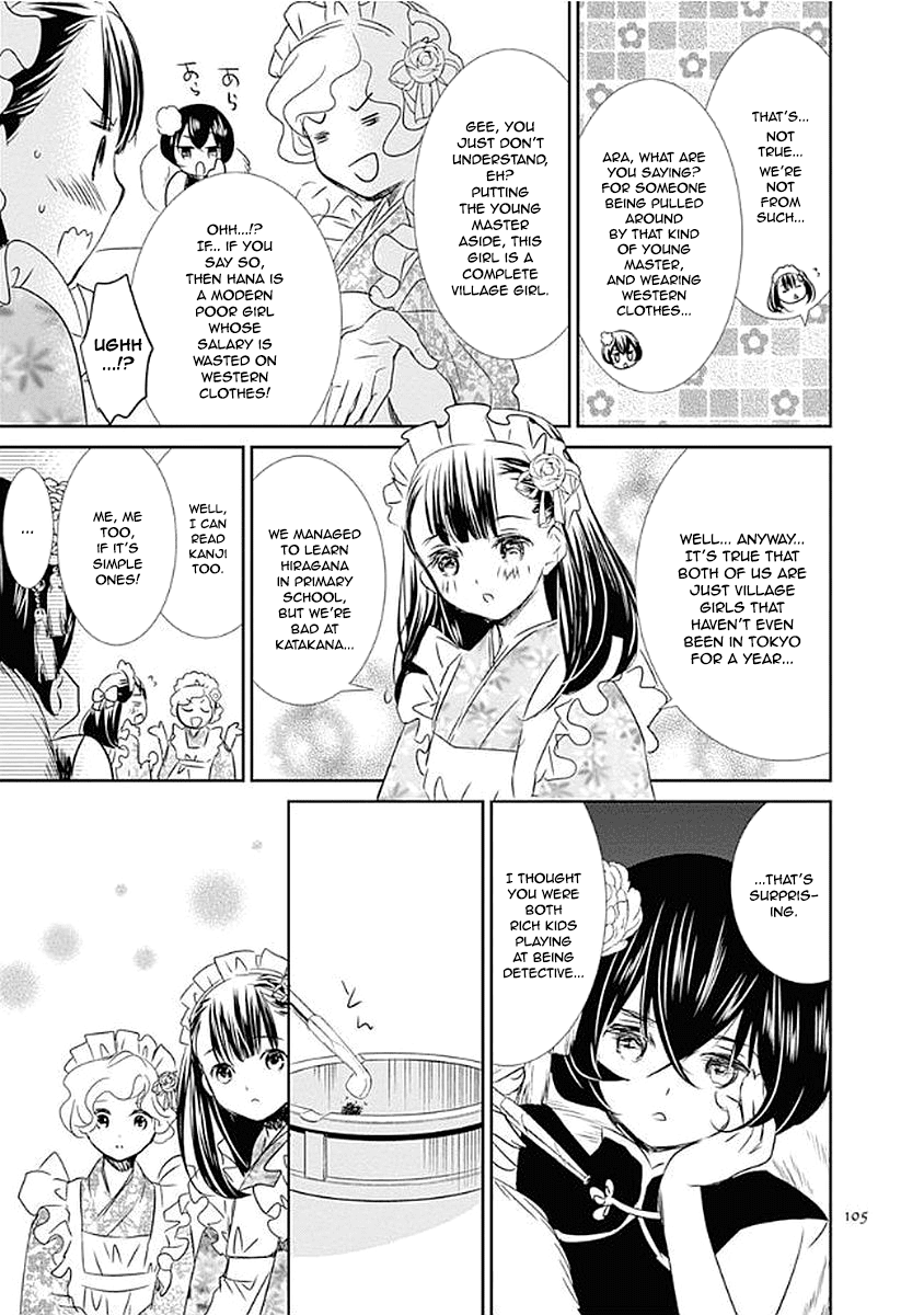Rozen Maiden 0 Chapter 10 page 17 - Chapter 10: Floor 10