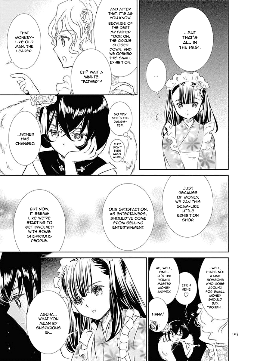 Rozen Maiden 0 Chapter 10 page 19 - Chapter 10: Floor 10
