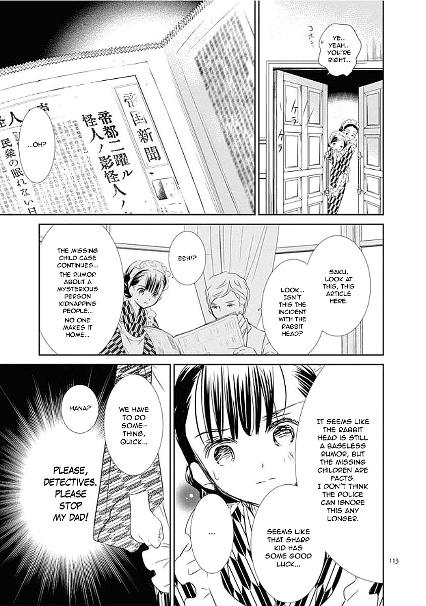 Rozen Maiden 0 Chapter 10 page 25 - Chapter 10: Floor 10