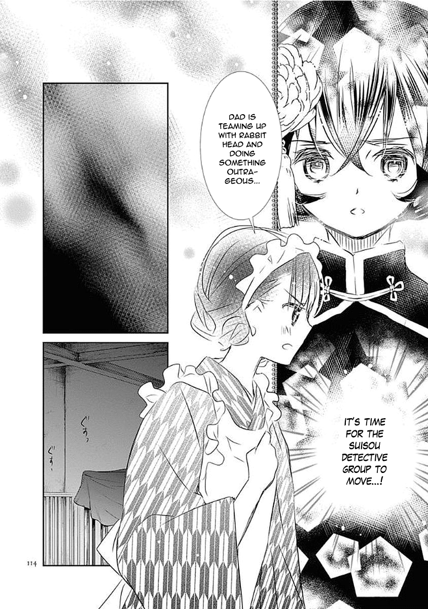 Rozen Maiden 0 Chapter 10 page 26 - Chapter 10: Floor 10