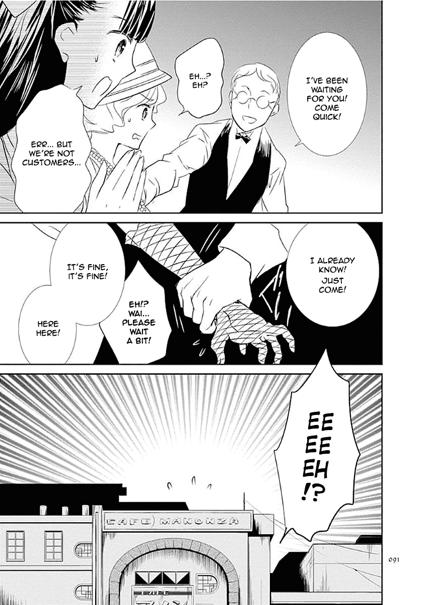 Rozen Maiden 0 Chapter 10 page 3 - Chapter 10: Floor 10