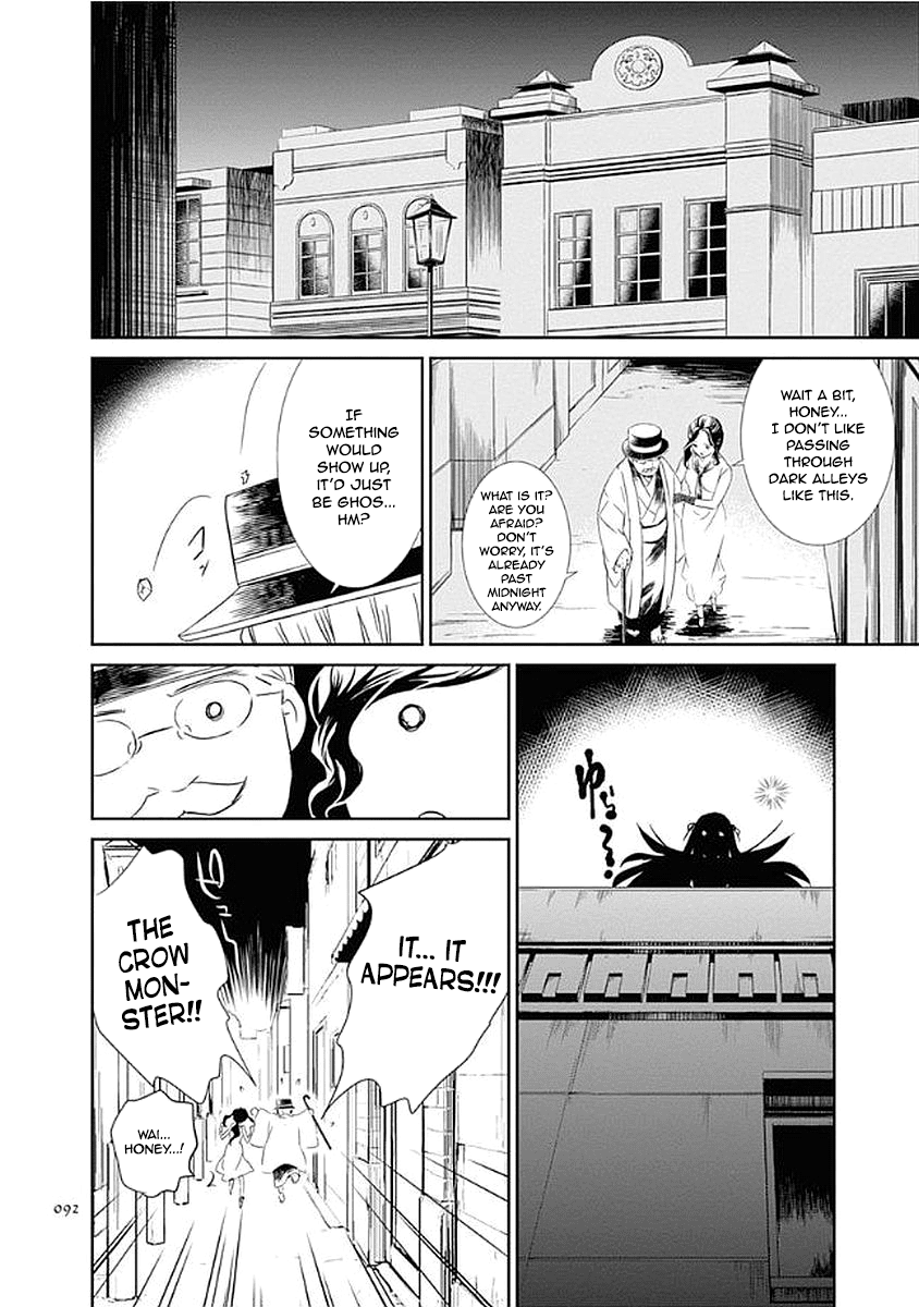 Rozen Maiden 0 Chapter 10 page 4 - Chapter 10: Floor 10