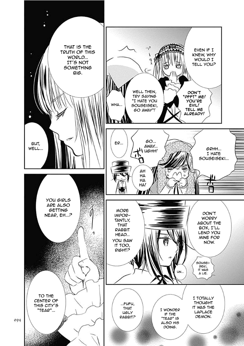 Rozen Maiden 0 Chapter 10 page 6 - Chapter 10: Floor 10