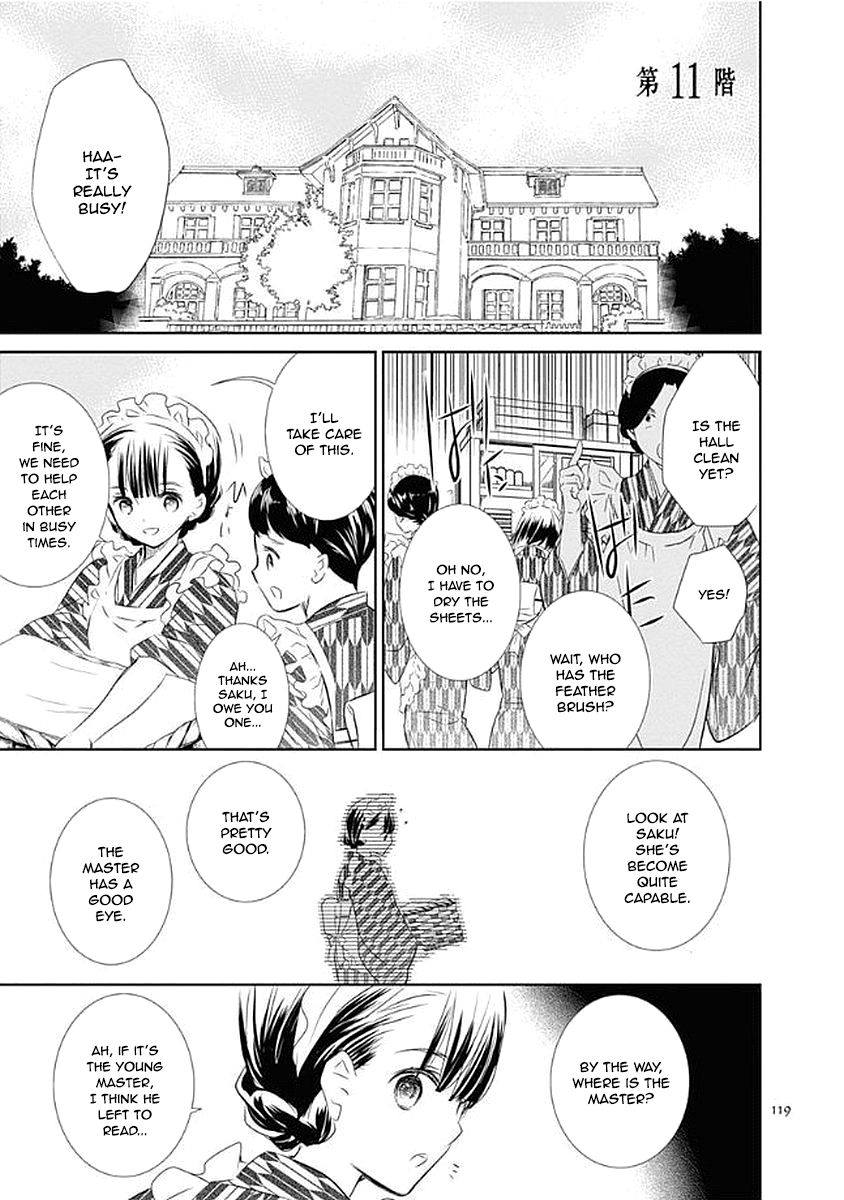 Rozen Maiden 0 Chapter 11 page 1 - Chapter 11: Floor 11
