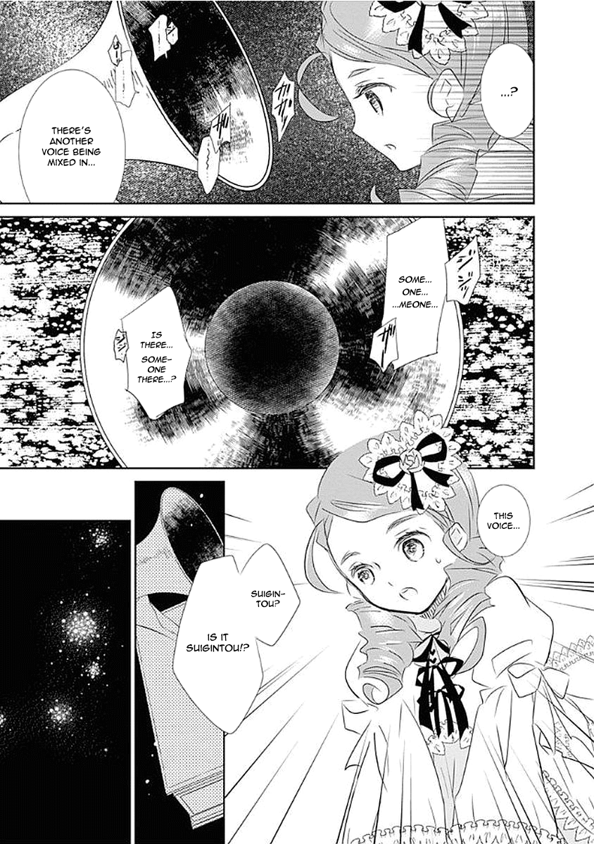 Rozen Maiden 0 Chapter 11 page 11 - Chapter 11: Floor 11