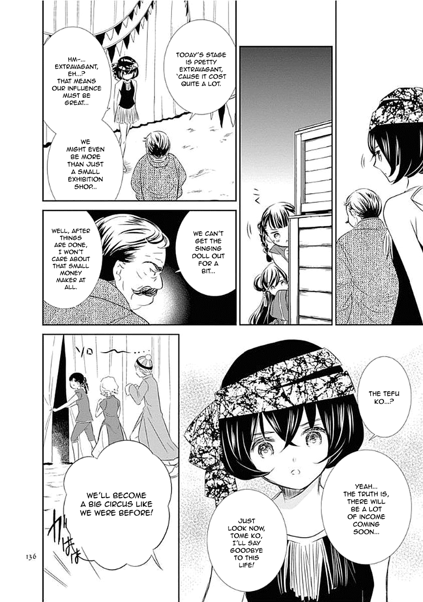 Rozen Maiden 0 Chapter 11 page 18 - Chapter 11: Floor 11