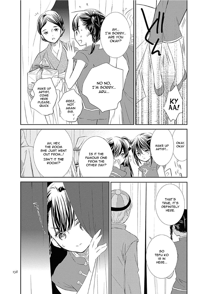 Rozen Maiden 0 Chapter 11 page 20 - Chapter 11: Floor 11
