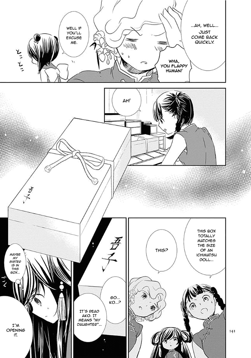 Rozen Maiden 0 Chapter 11 page 23 - Chapter 11: Floor 11