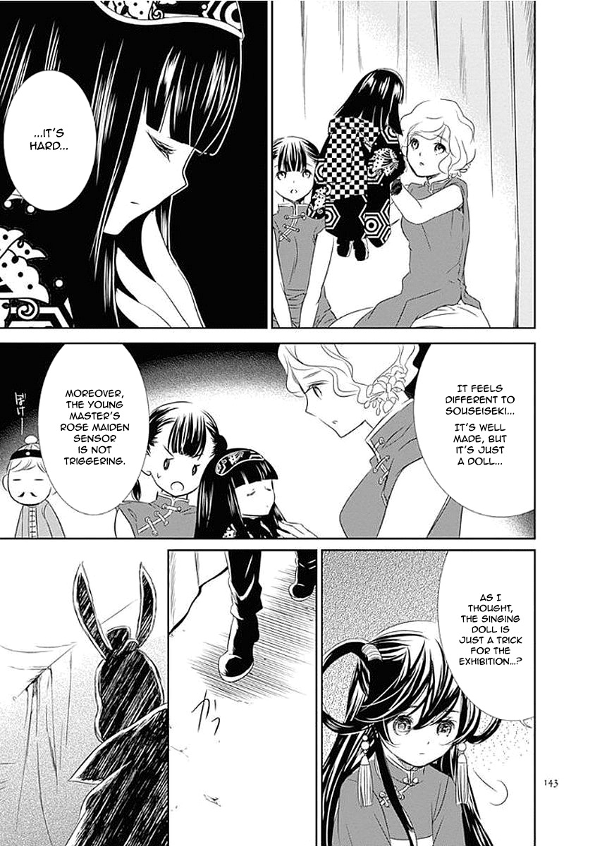 Rozen Maiden 0 Chapter 11 page 25 - Chapter 11: Floor 11
