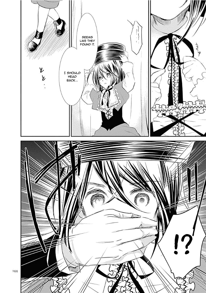 Rozen Maiden 0 Chapter 11 page 26 - Chapter 11: Floor 11