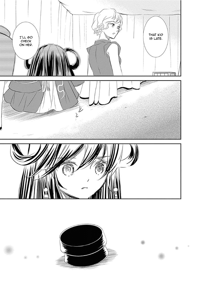 Rozen Maiden 0 Chapter 11 page 27 - Chapter 11: Floor 11