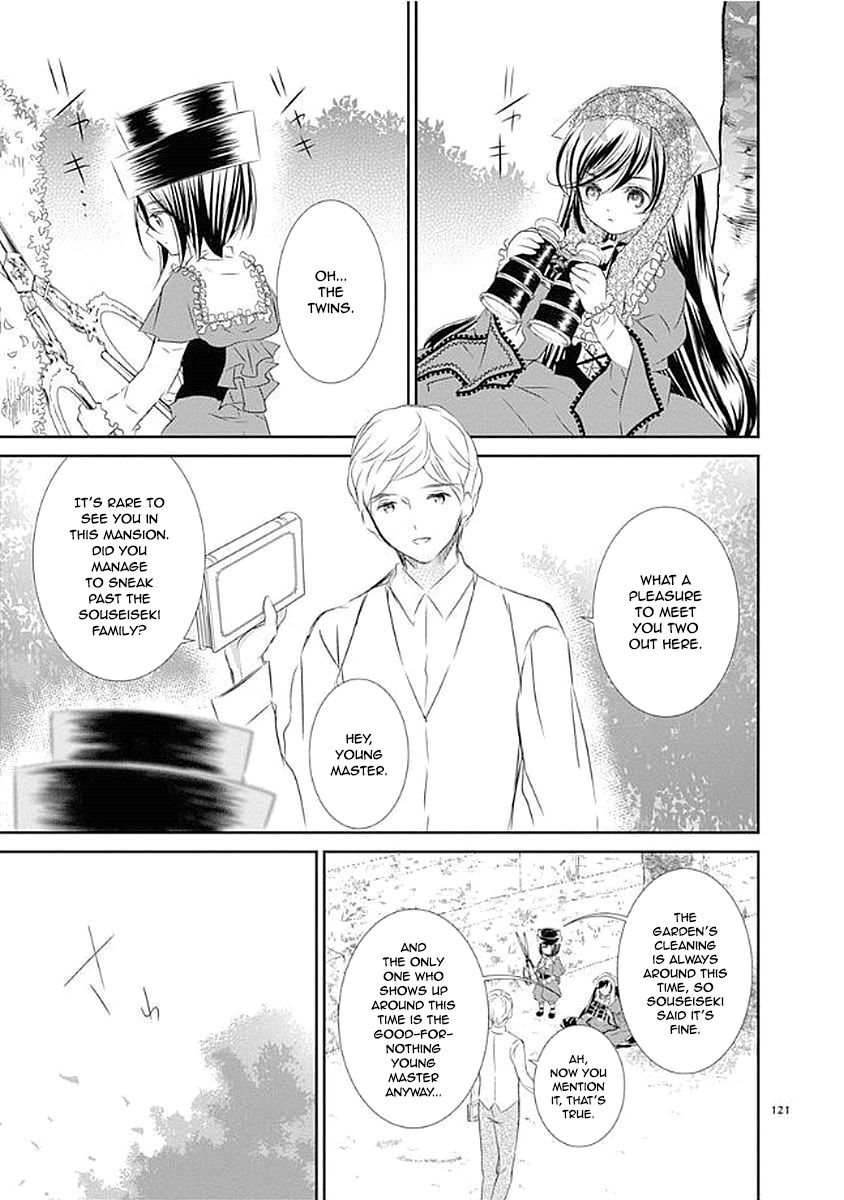Rozen Maiden 0 Chapter 11 page 3 - Chapter 11: Floor 11