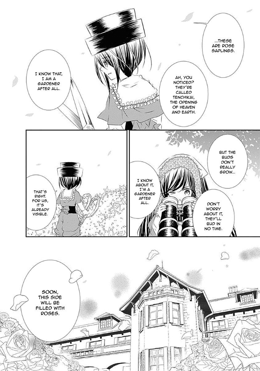 Rozen Maiden 0 Chapter 11 page 4 - Chapter 11: Floor 11