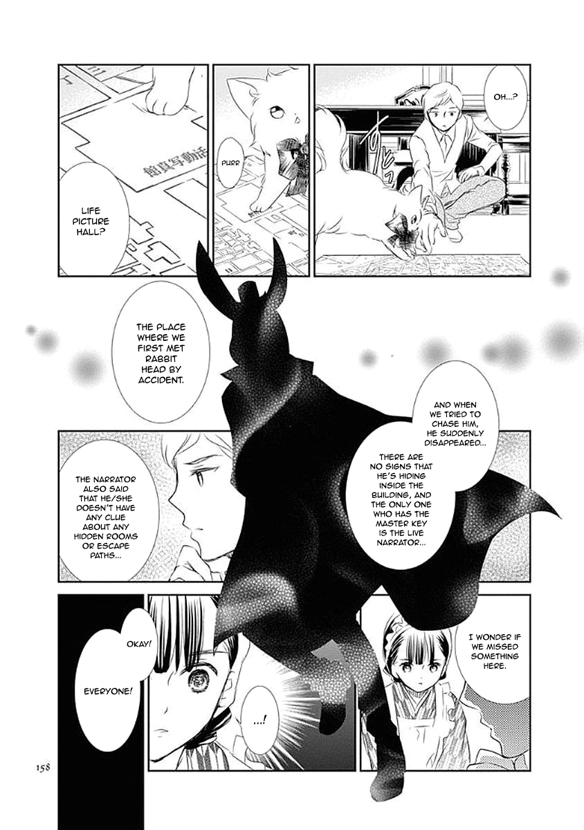 Rozen Maiden 0 Chapter 12 page 11 - Chapter 12: Floor 12