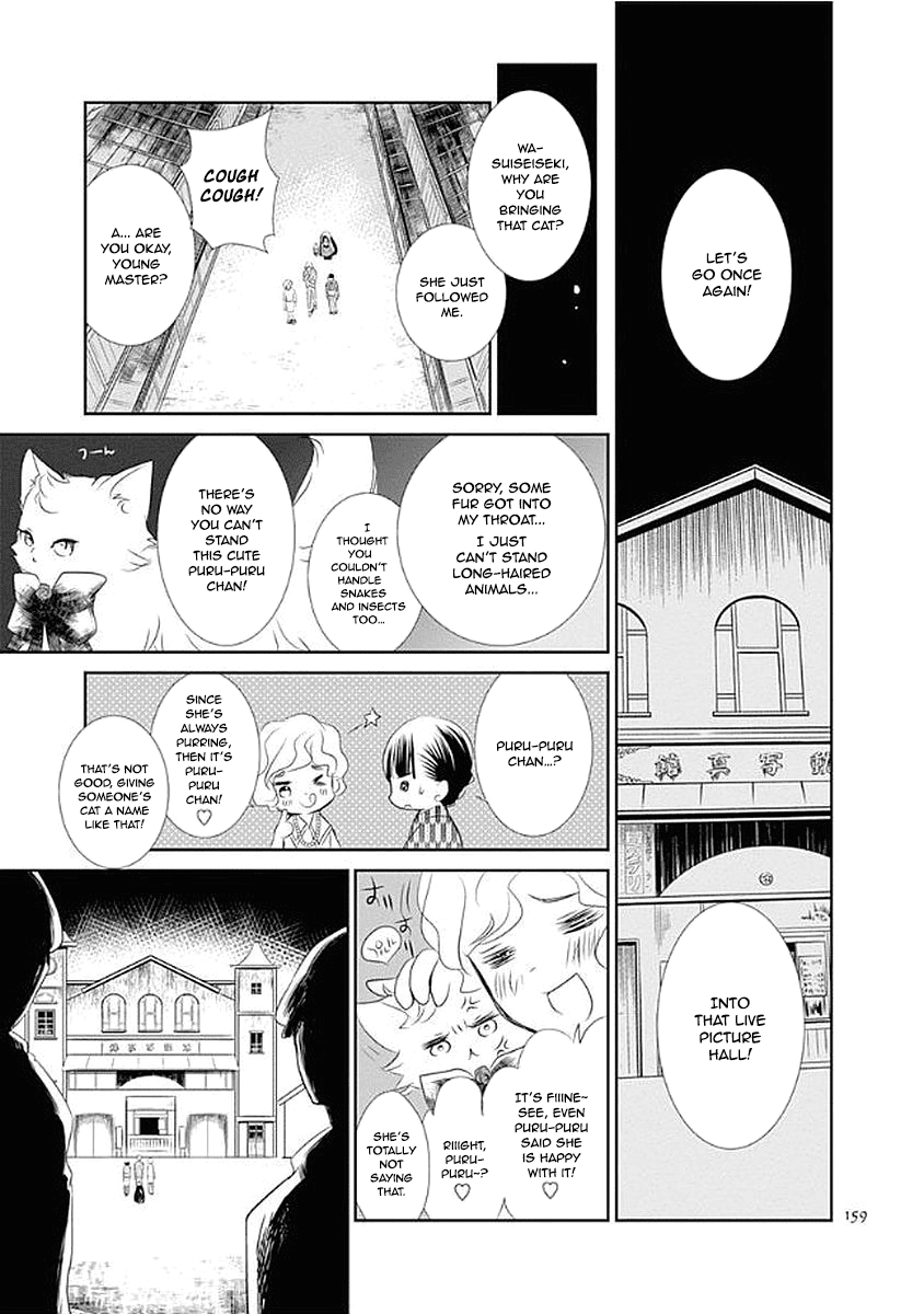 Rozen Maiden 0 Chapter 12 page 12 - Chapter 12: Floor 12