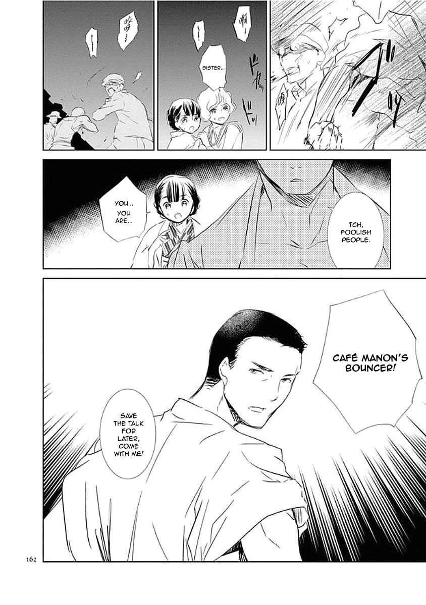 Rozen Maiden 0 Chapter 12 page 15 - Chapter 12: Floor 12