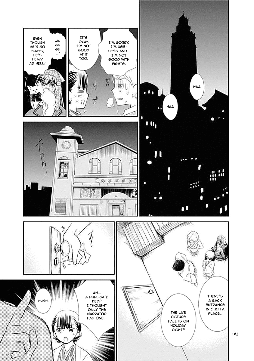 Rozen Maiden 0 Chapter 12 page 16 - Chapter 12: Floor 12