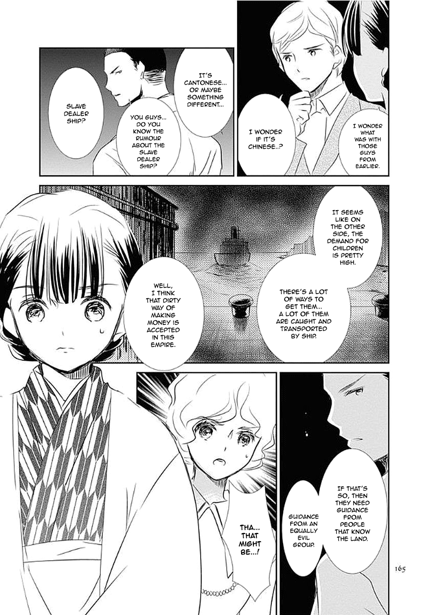 Rozen Maiden 0 Chapter 12 page 18 - Chapter 12: Floor 12