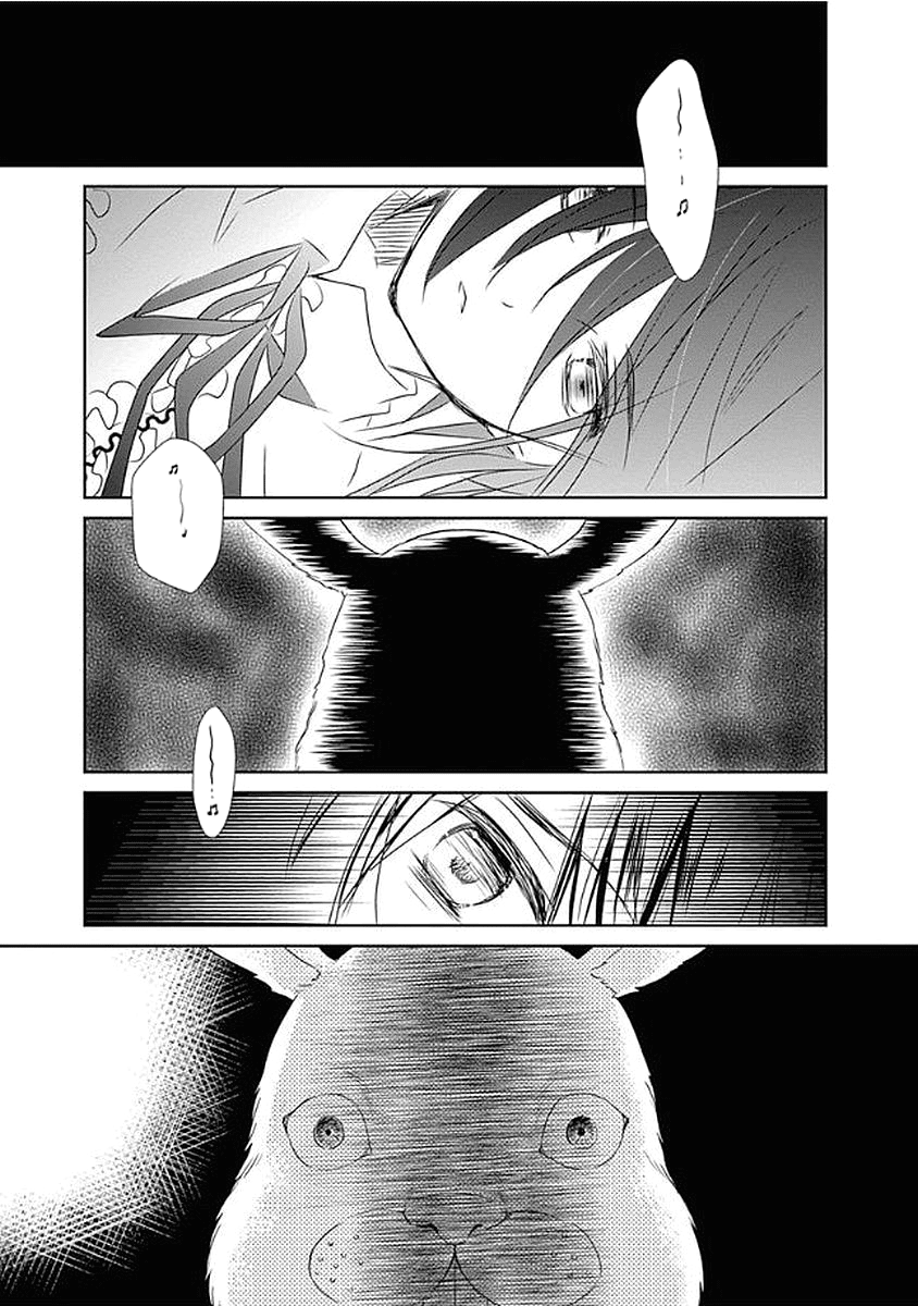 Rozen Maiden 0 Chapter 12 page 2 - Chapter 12: Floor 12