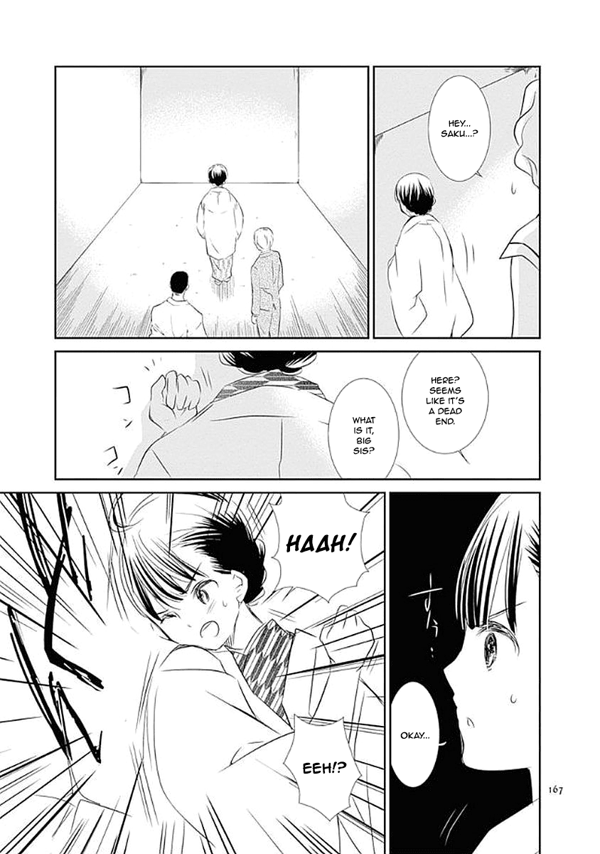 Rozen Maiden 0 Chapter 12 page 20 - Chapter 12: Floor 12