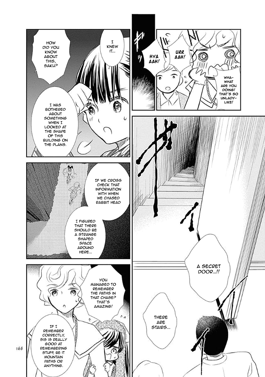Rozen Maiden 0 Chapter 12 page 21 - Chapter 12: Floor 12