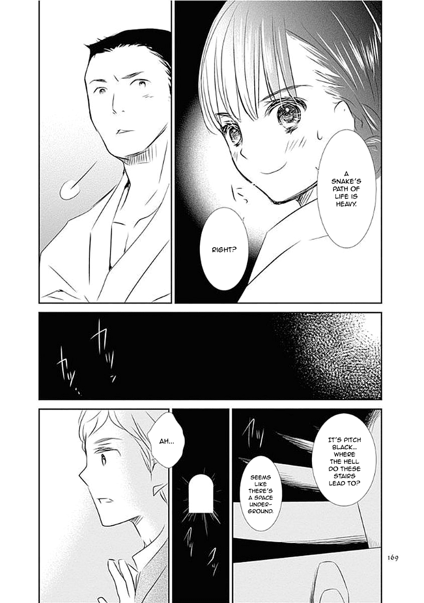 Rozen Maiden 0 Chapter 12 page 22 - Chapter 12: Floor 12