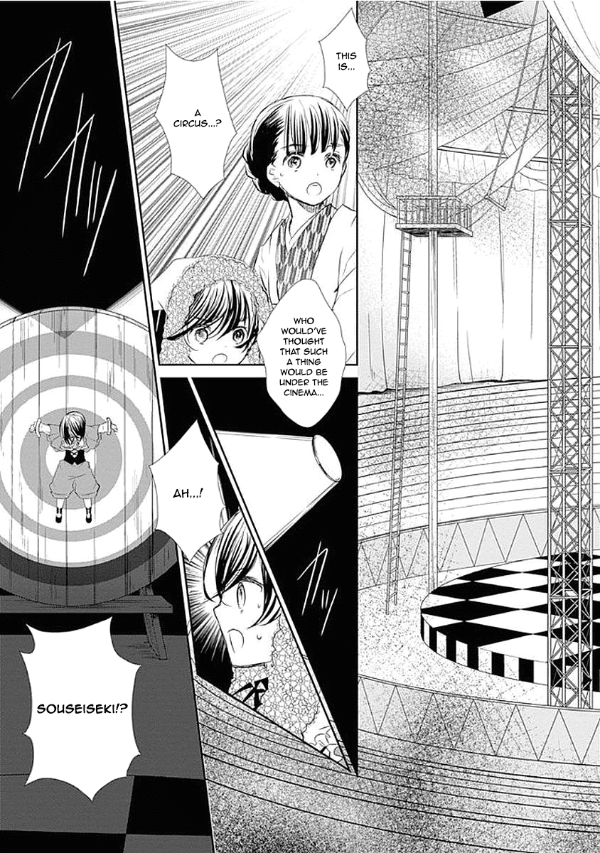 Rozen Maiden 0 Chapter 12 page 24 - Chapter 12: Floor 12