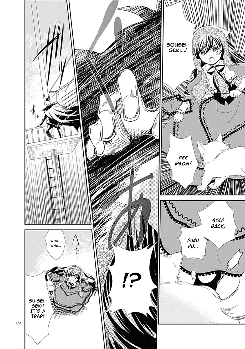 Rozen Maiden 0 Chapter 12 page 25 - Chapter 12: Floor 12