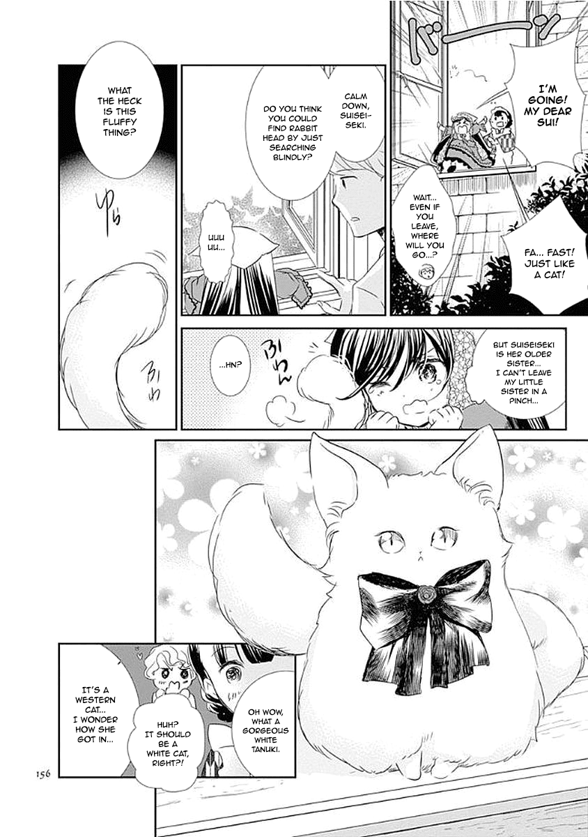 Rozen Maiden 0 Chapter 12 page 9 - Chapter 12: Floor 12