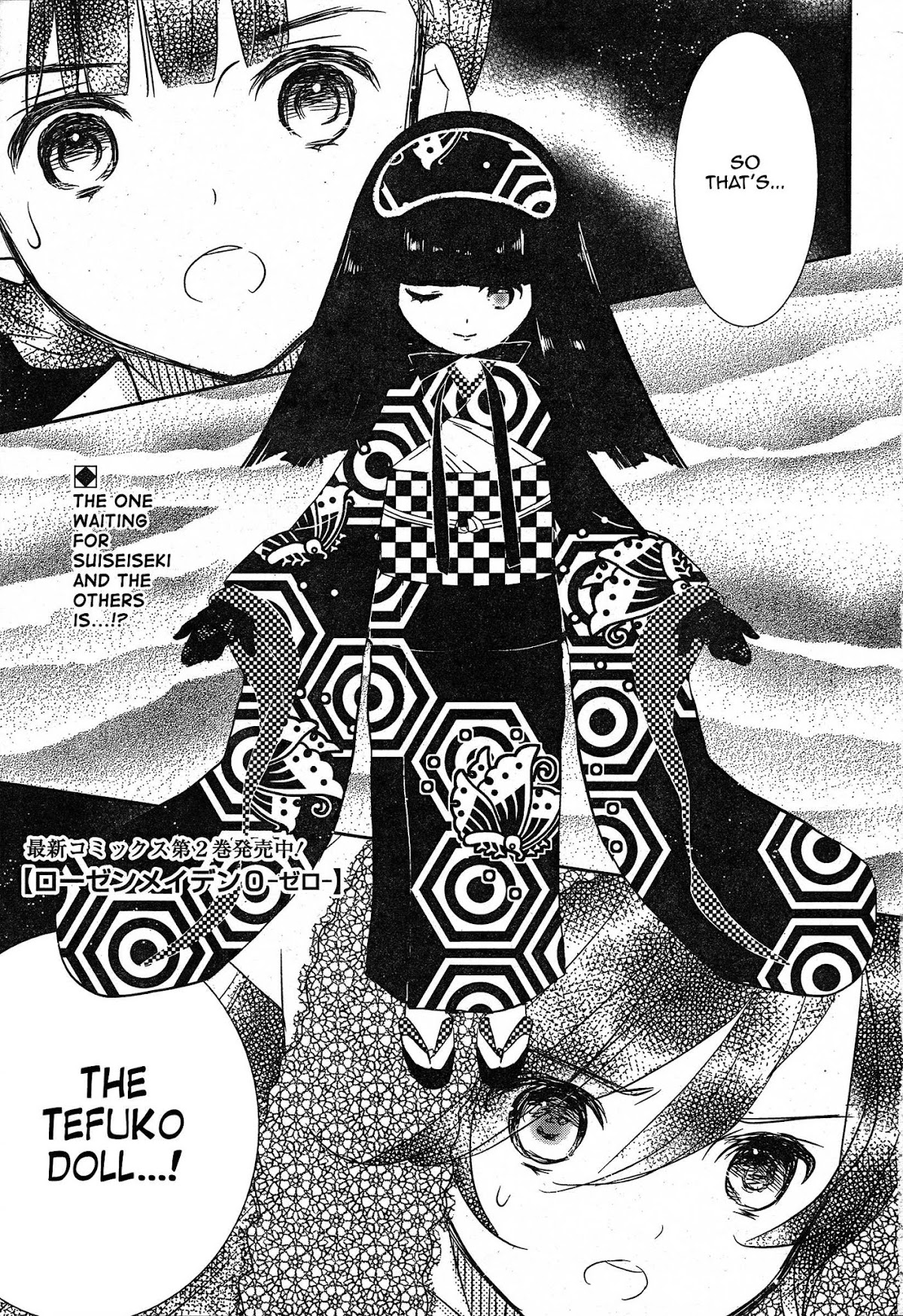 Rozen Maiden 0 Chapter 13 page 1 - Chapter 13: Floor 13