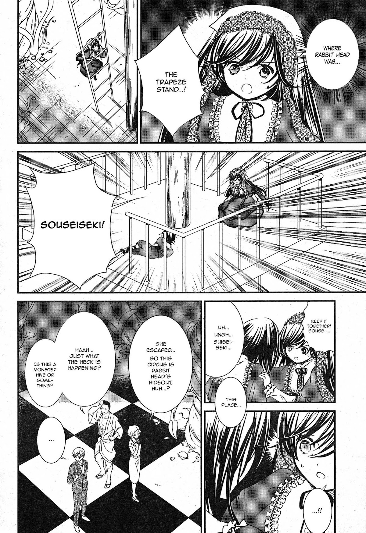 Rozen Maiden 0 Chapter 13 page 10 - Chapter 13: Floor 13