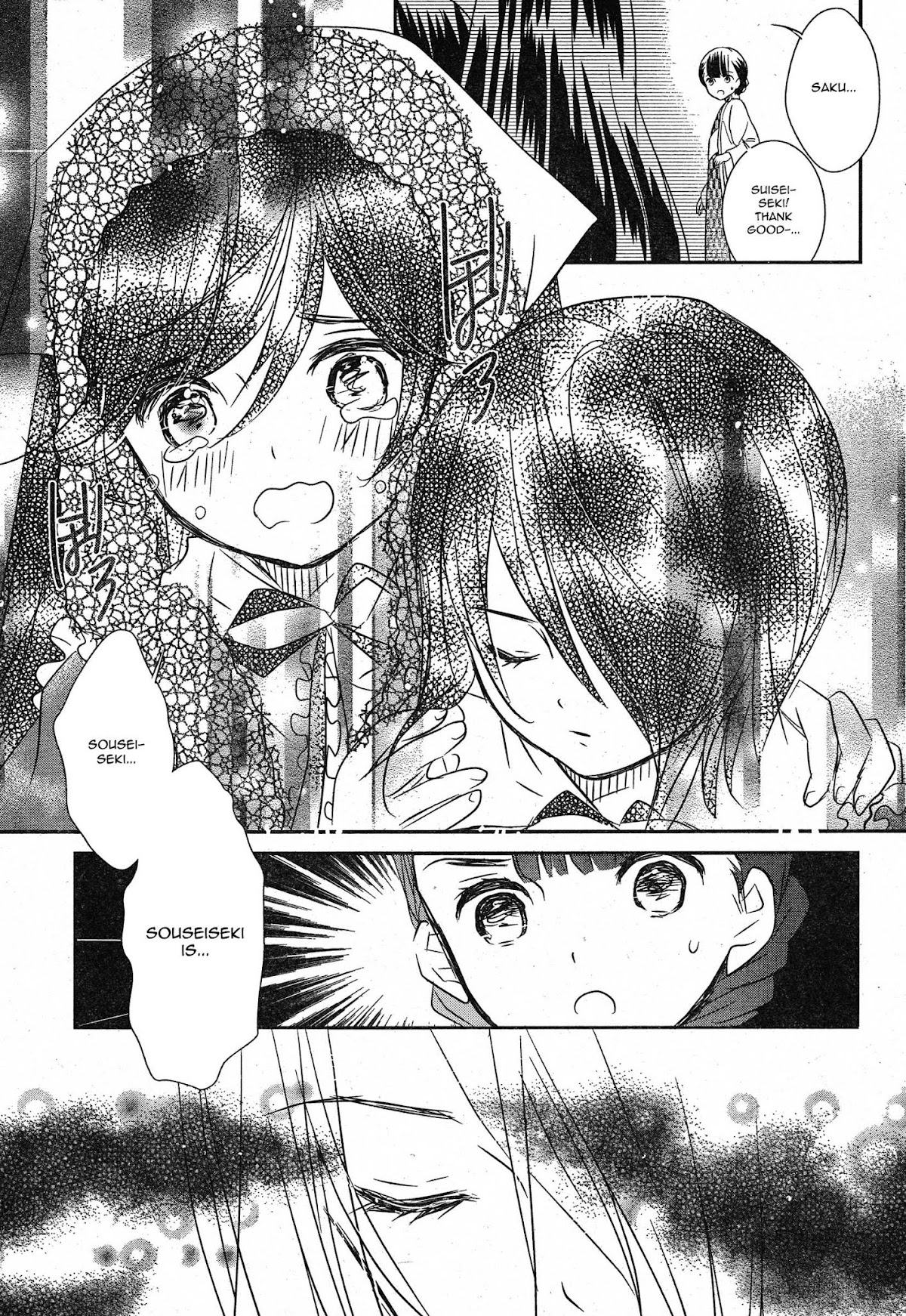 Rozen Maiden 0 Chapter 13 page 11 - Chapter 13: Floor 13