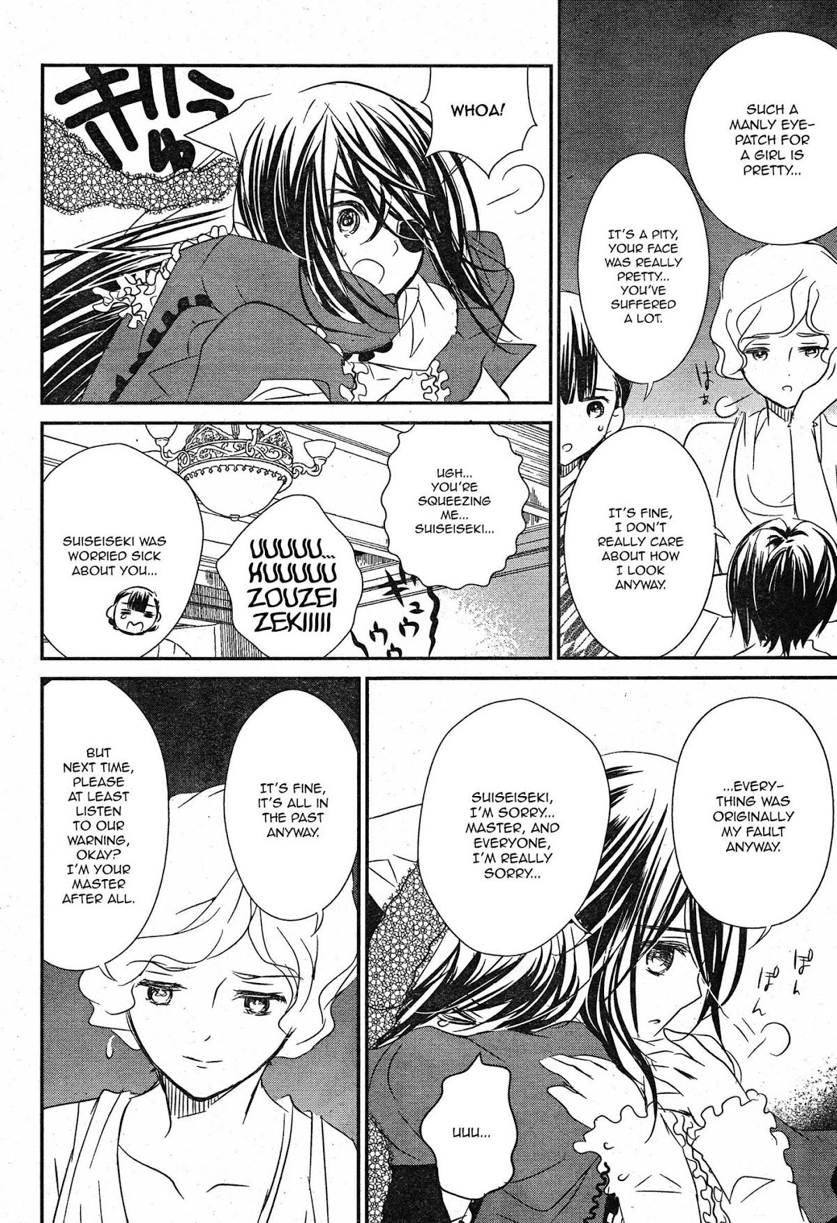 Rozen Maiden 0 Chapter 13 page 14 - Chapter 13: Floor 13