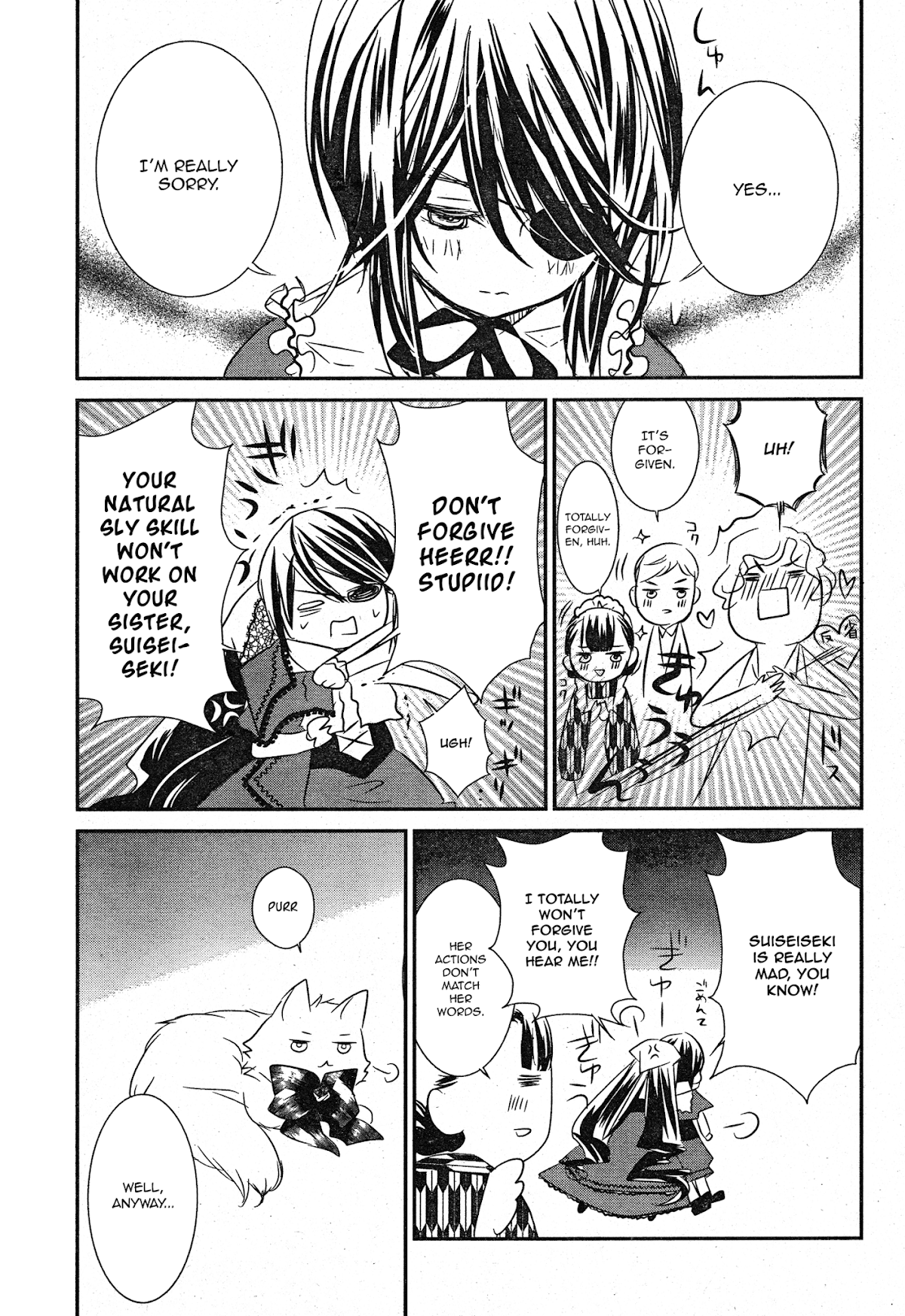 Rozen Maiden 0 Chapter 13 page 15 - Chapter 13: Floor 13