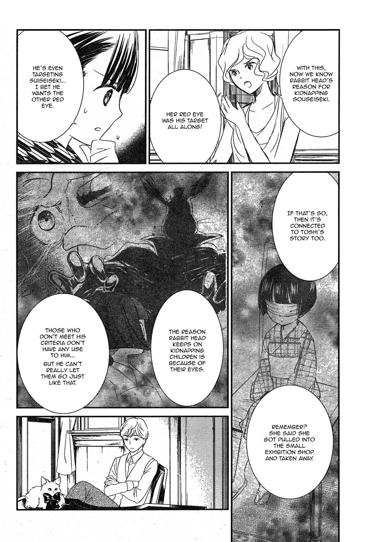Rozen Maiden 0 Chapter 13 page 16 - Chapter 13: Floor 13