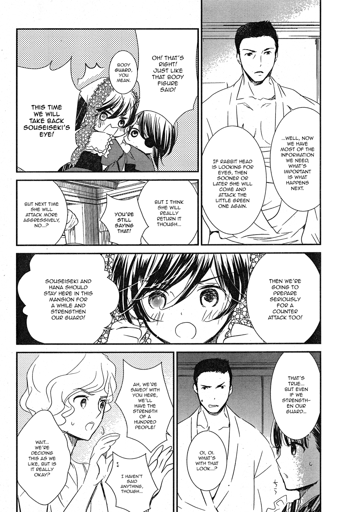 Rozen Maiden 0 Chapter 13 page 20 - Chapter 13: Floor 13